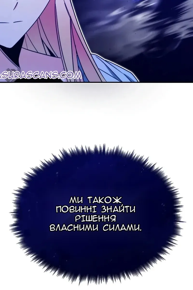 Сторінка 61