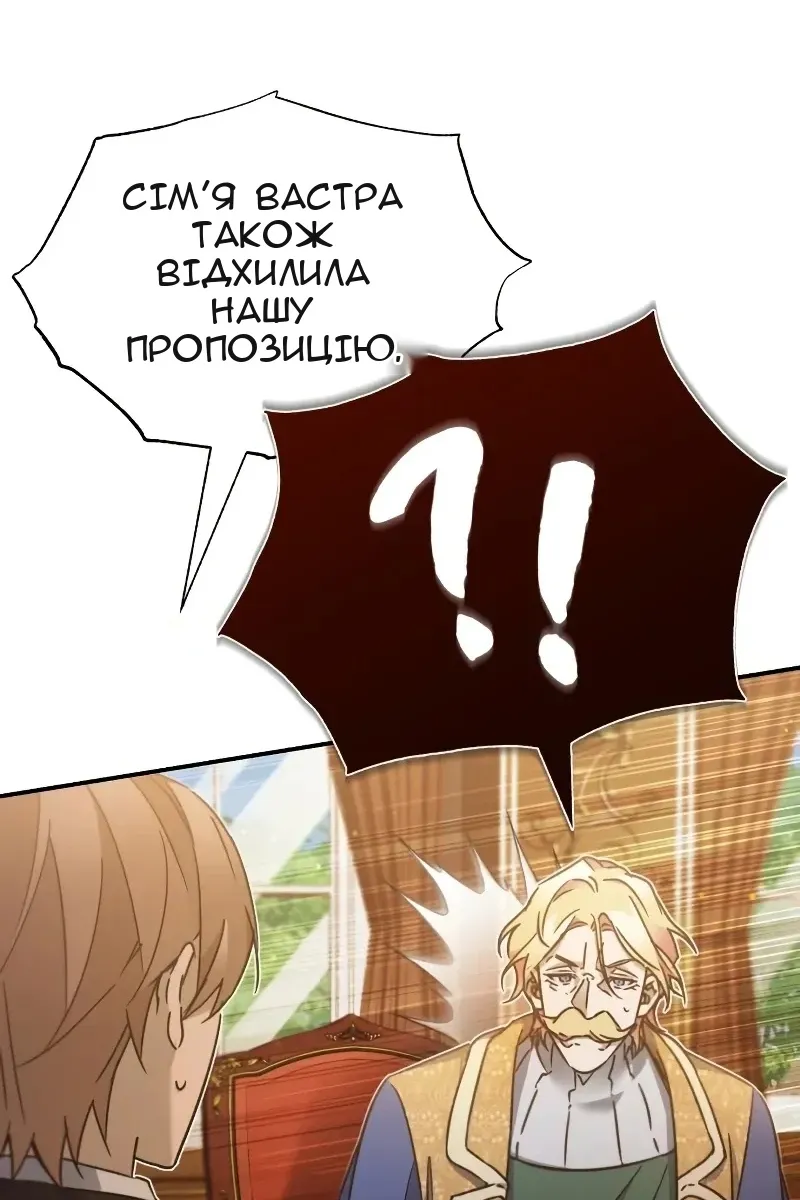 Сторінка 66