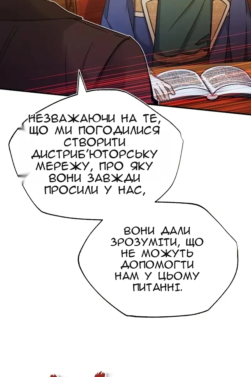 Сторінка 67