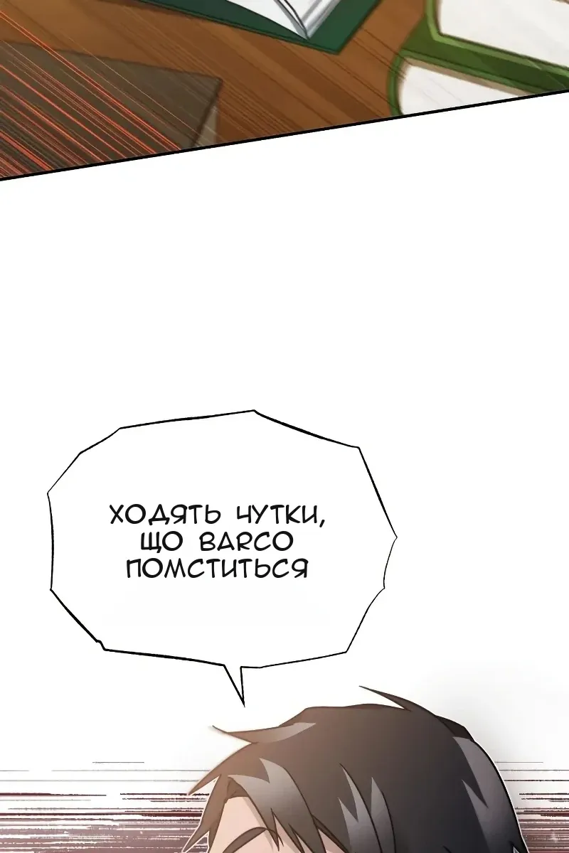 Сторінка 71