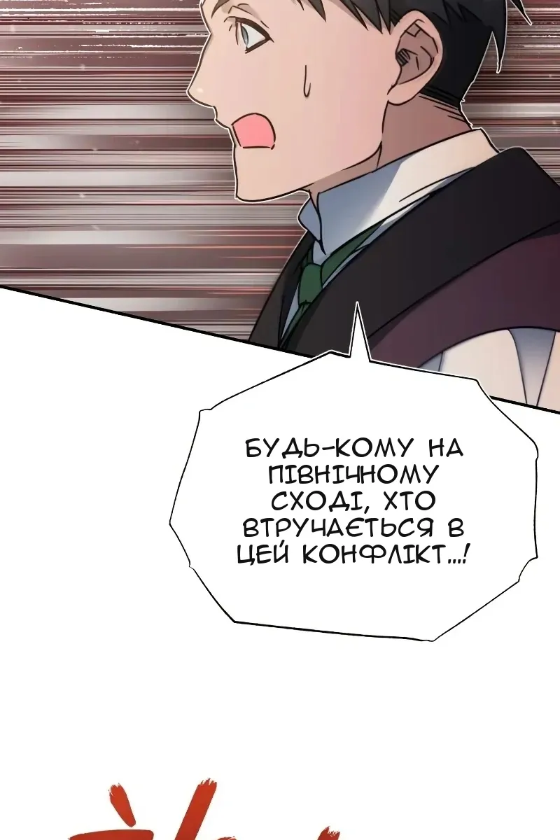 Сторінка 72