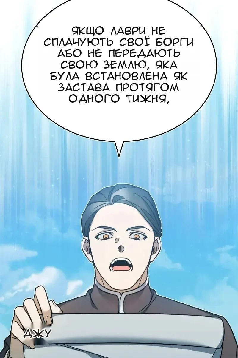 Сторінка 74