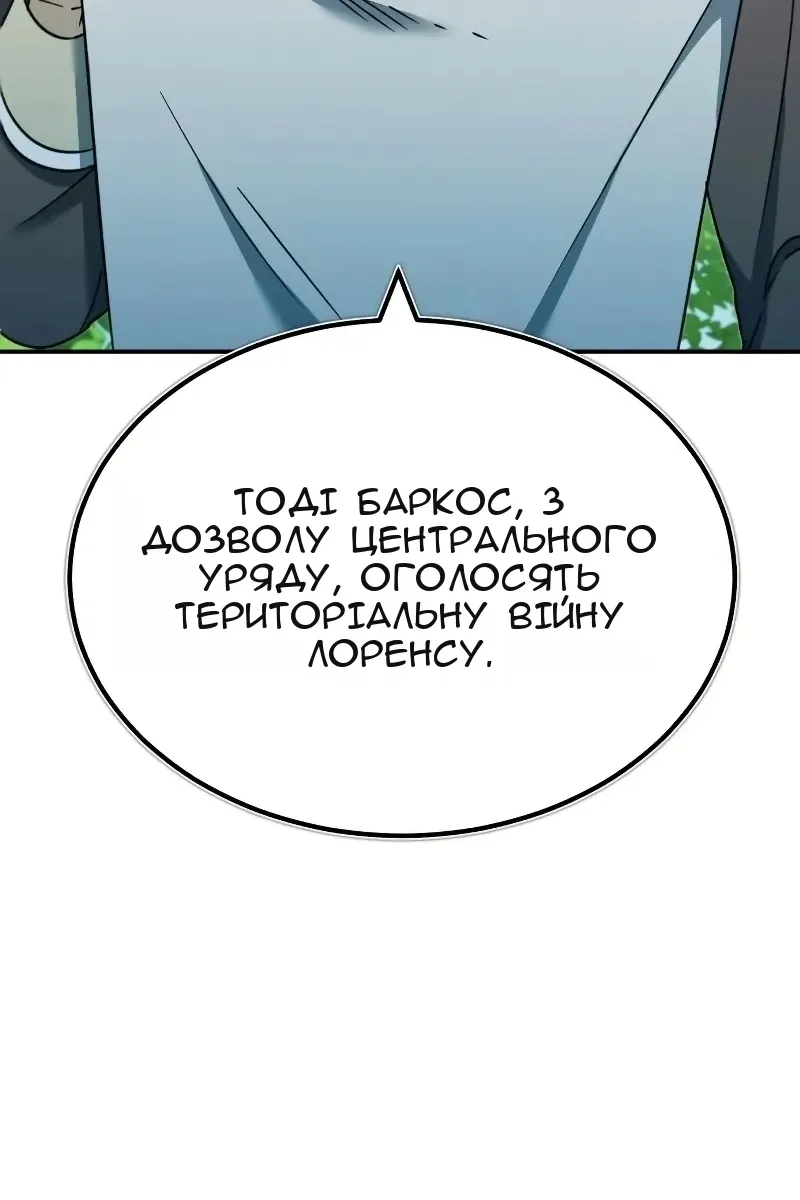 Сторінка 75