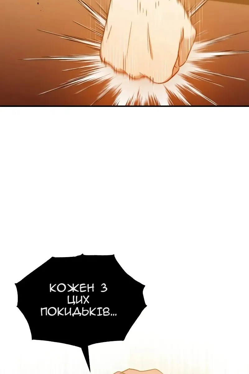 Сторінка 82