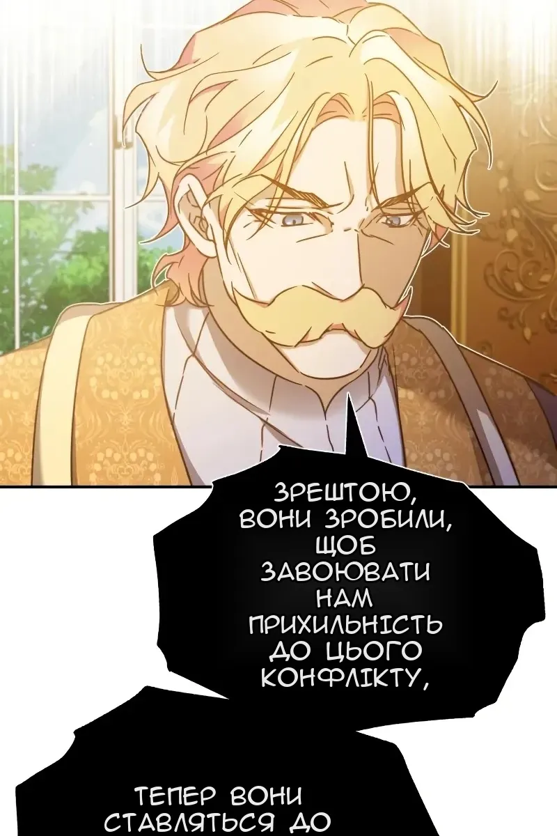Сторінка 83