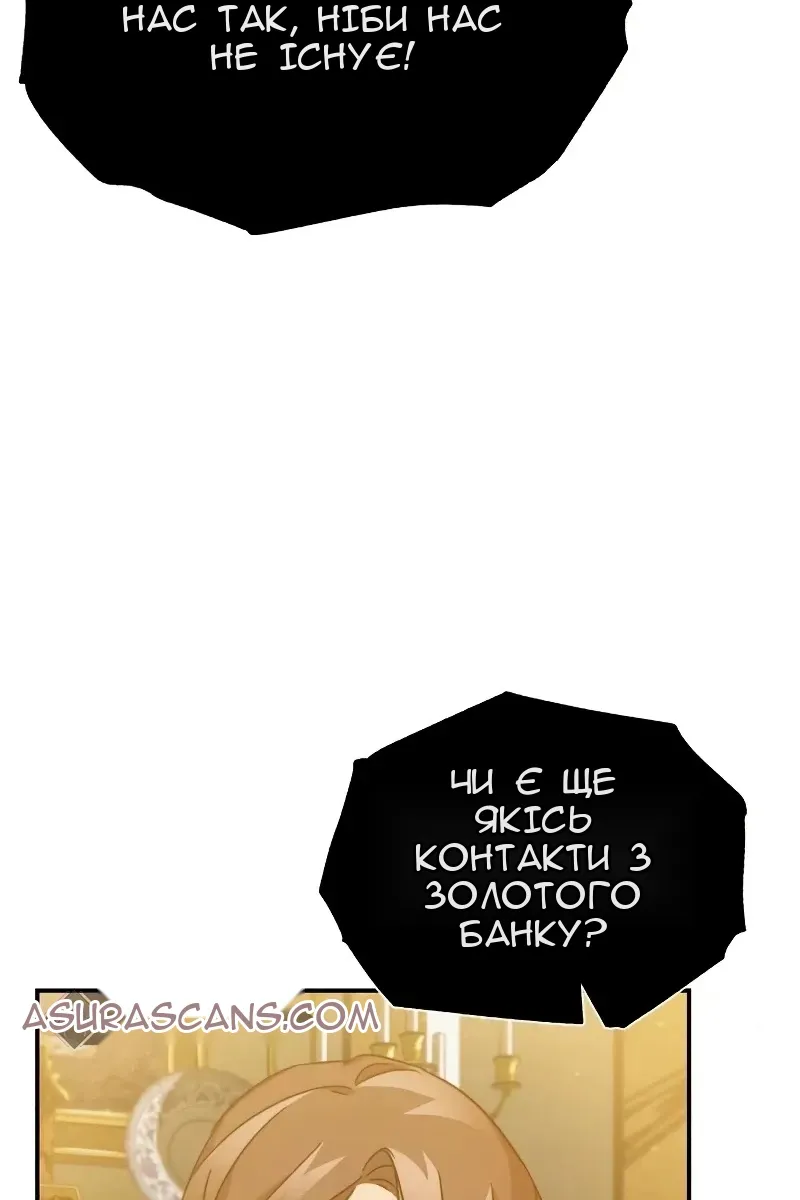 Сторінка 84