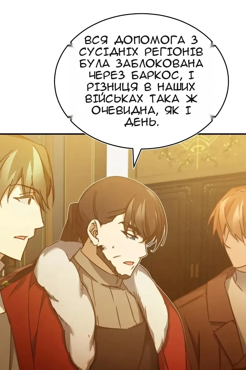 Сторінка 91