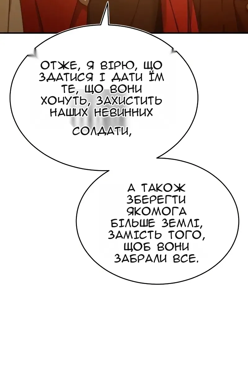 Сторінка 92
