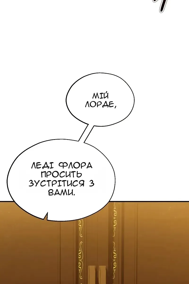 Сторінка 96