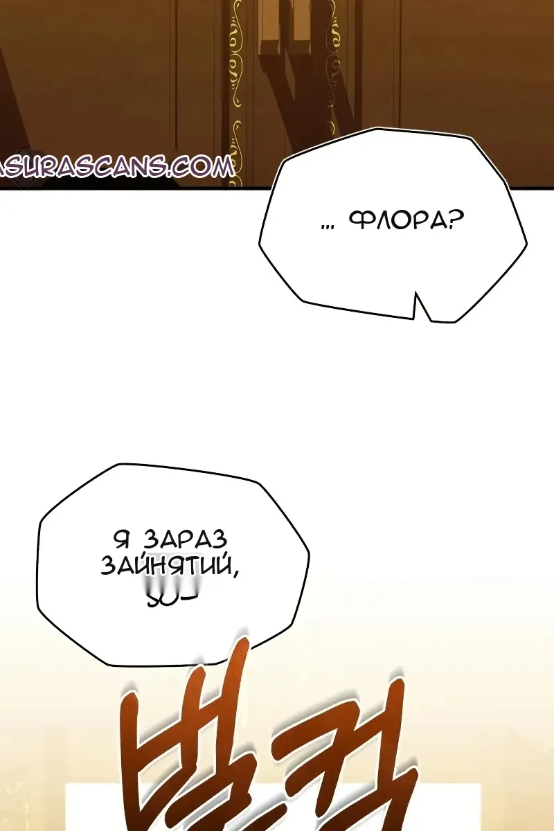 Сторінка 97