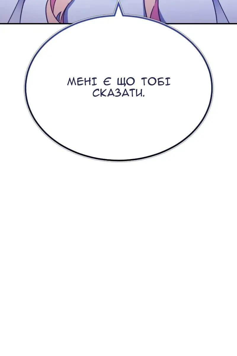 Сторінка 102