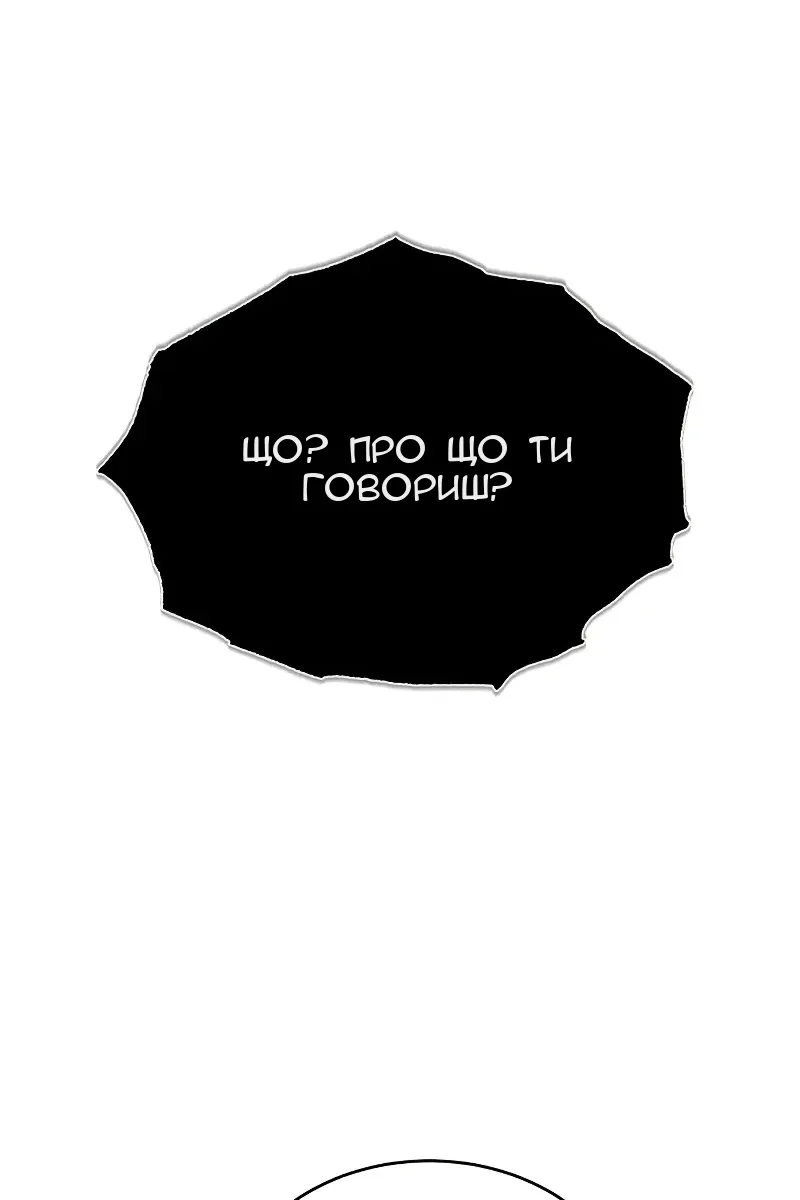 Сторінка 103