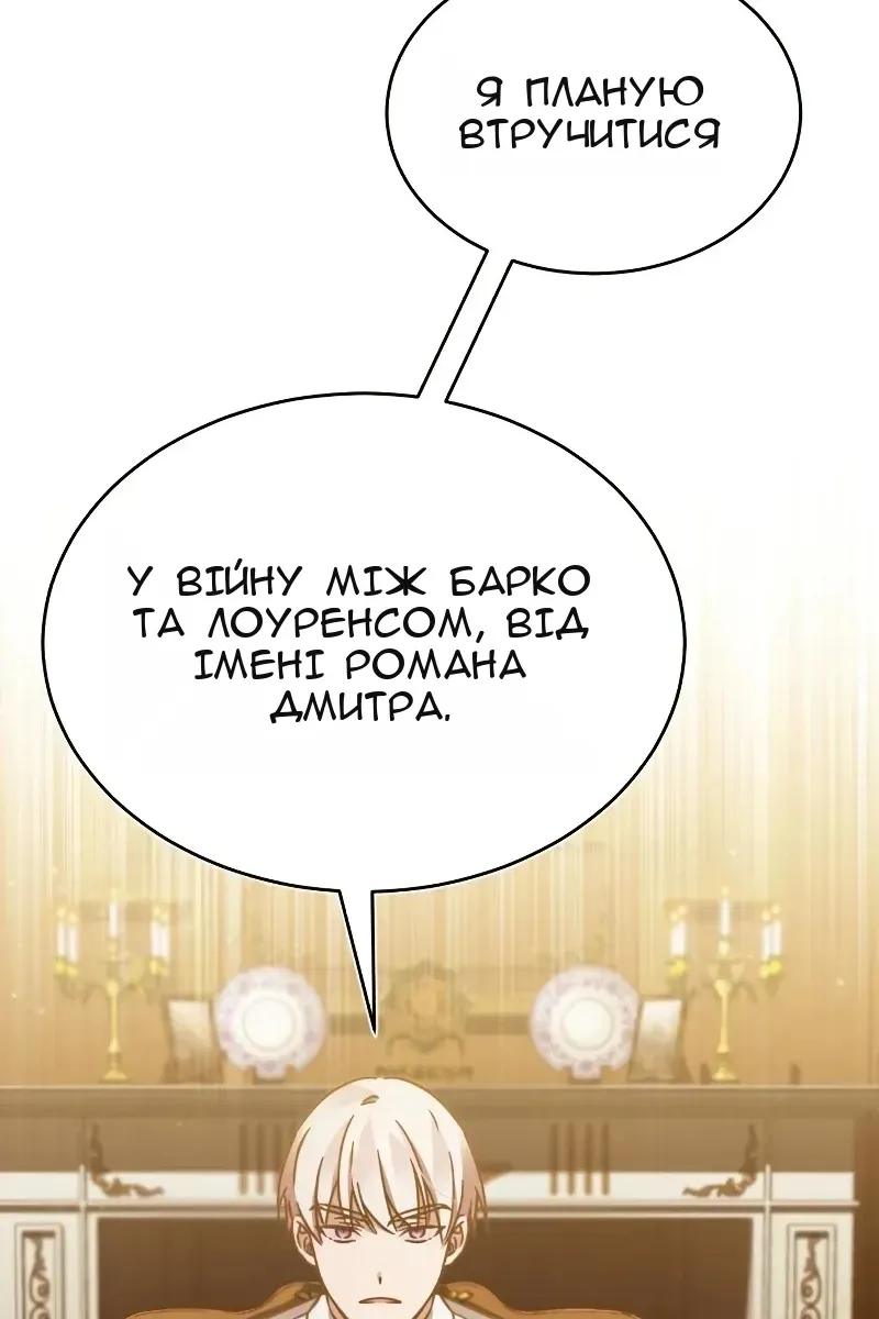 Сторінка 105