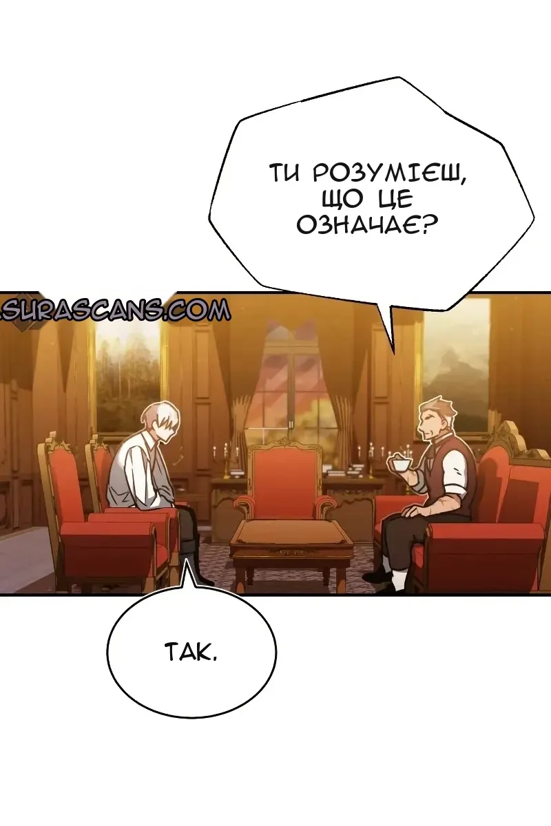Сторінка 107
