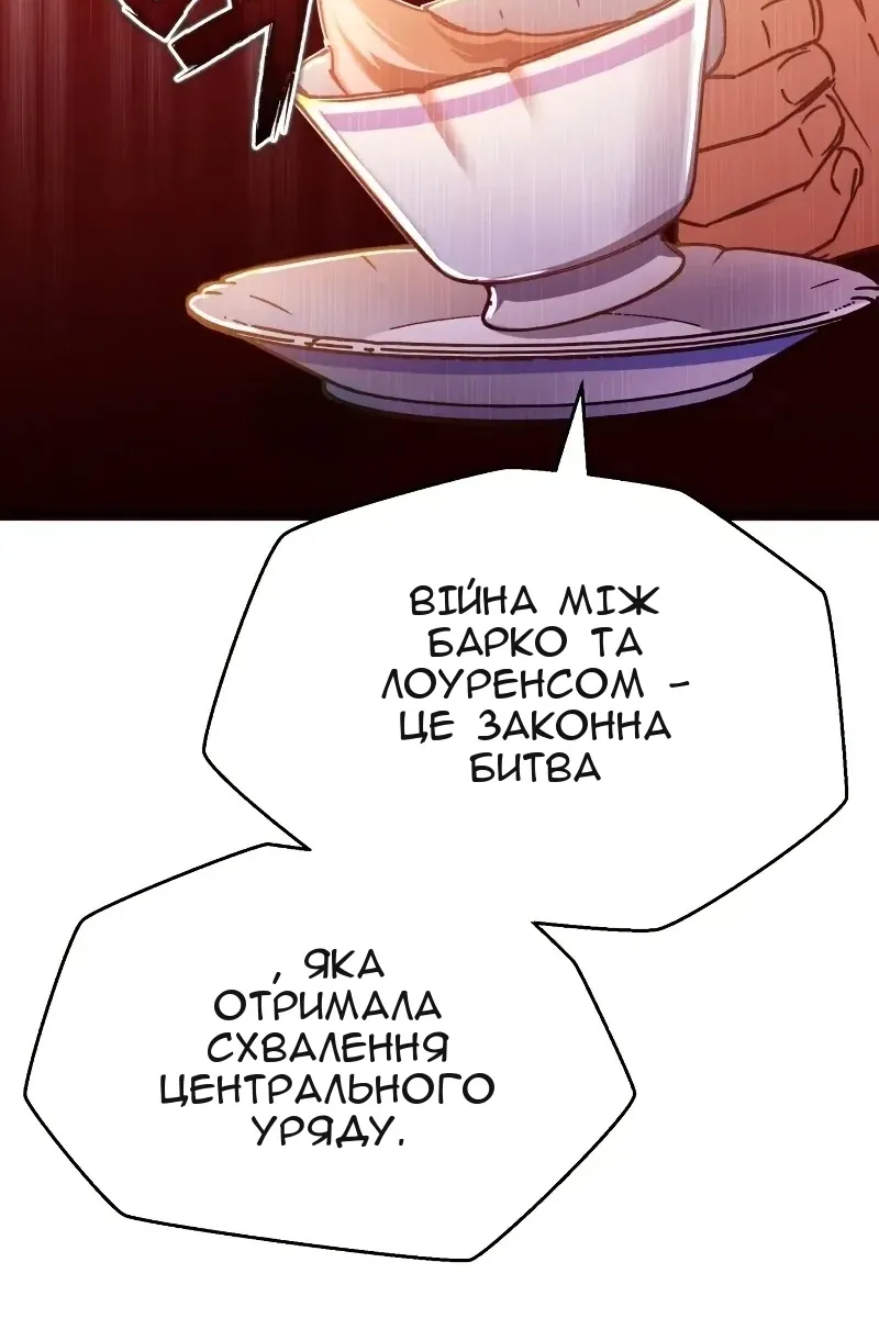 Сторінка 109