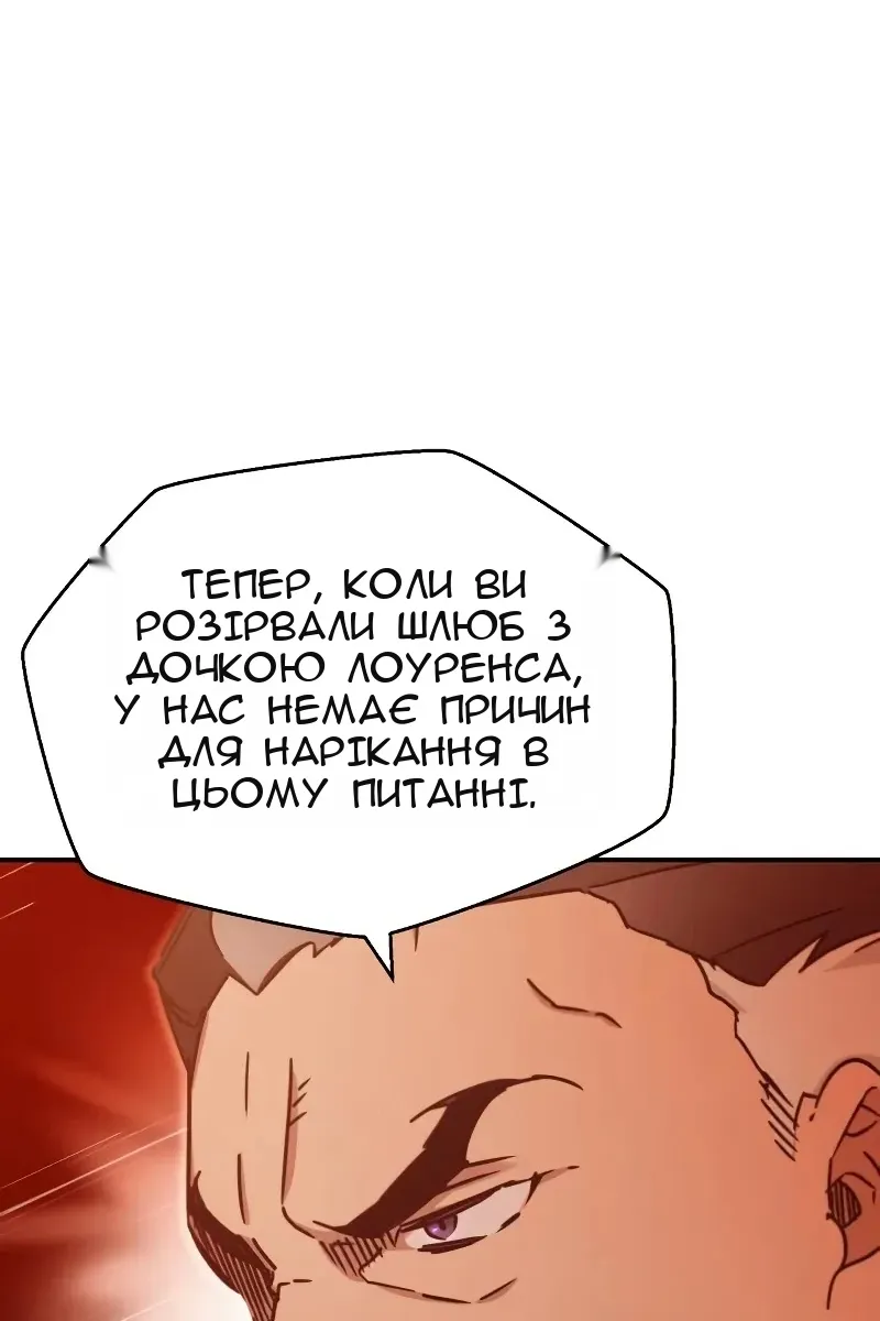 Сторінка 110
