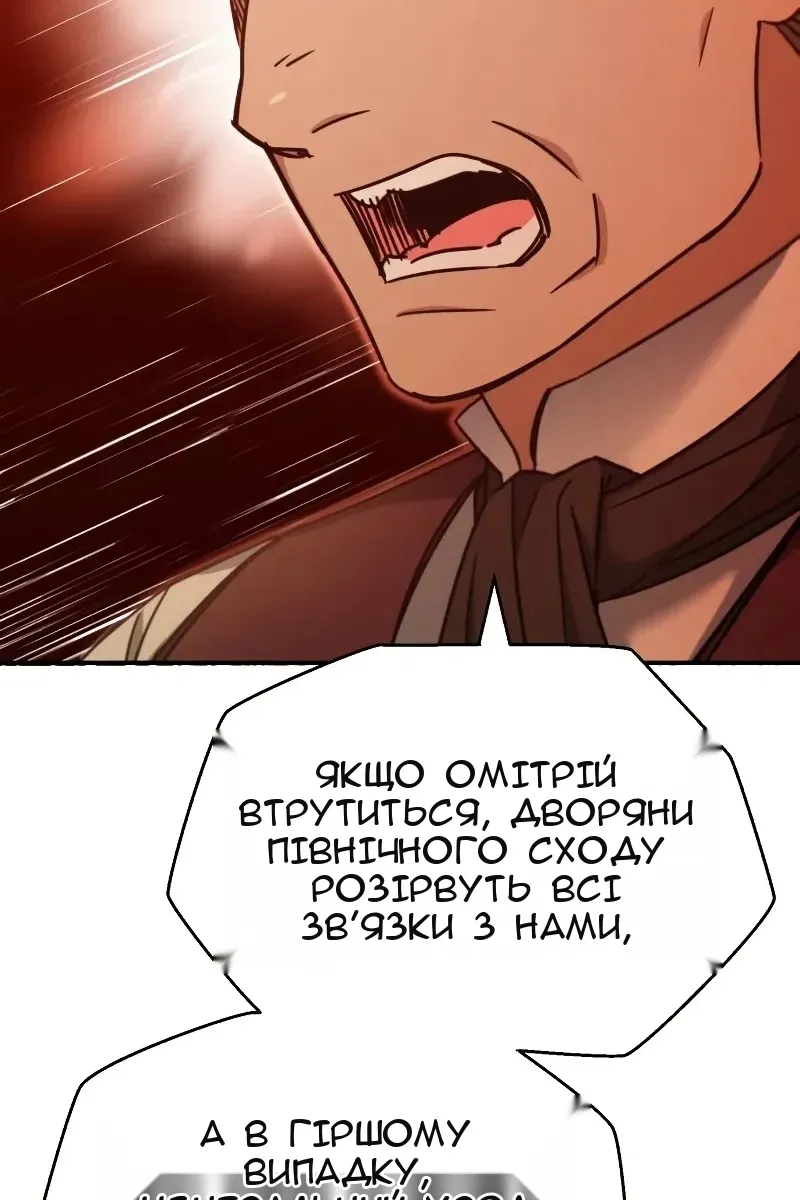 Сторінка 111