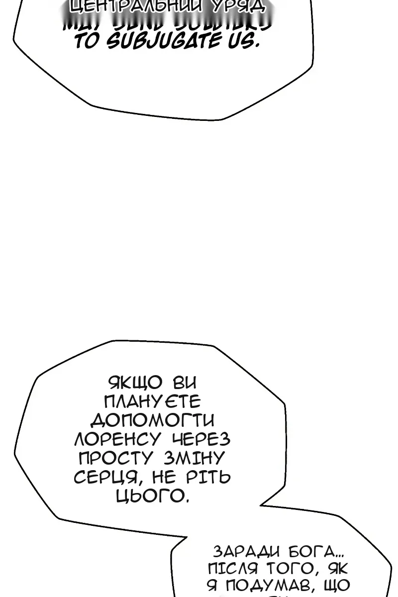 Сторінка 112