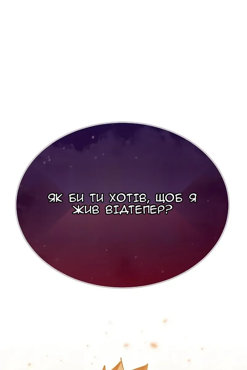 Сторінка 114