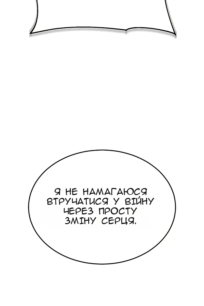 Сторінка 116