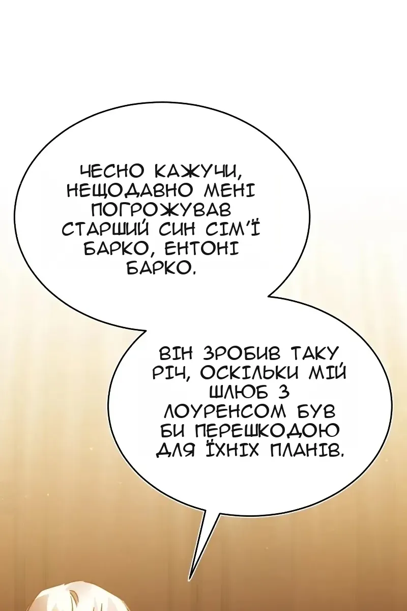 Сторінка 117