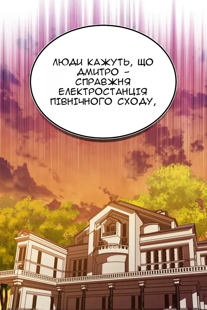Сторінка 120