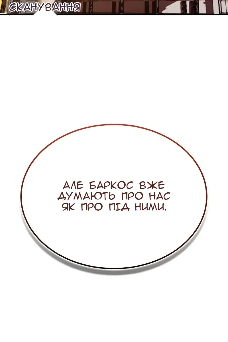 Сторінка 121