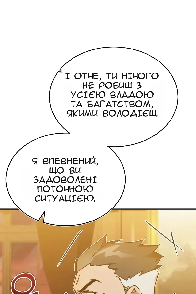 Сторінка 122