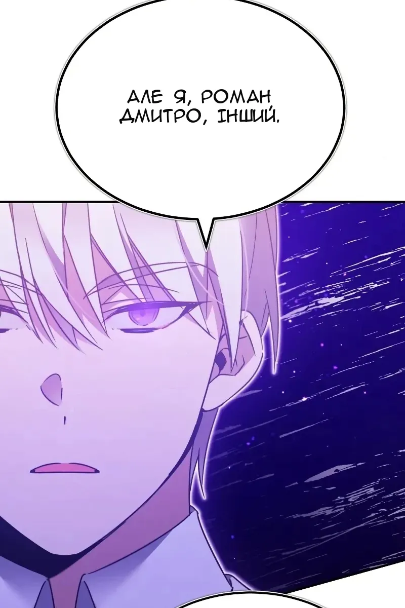 Сторінка 124