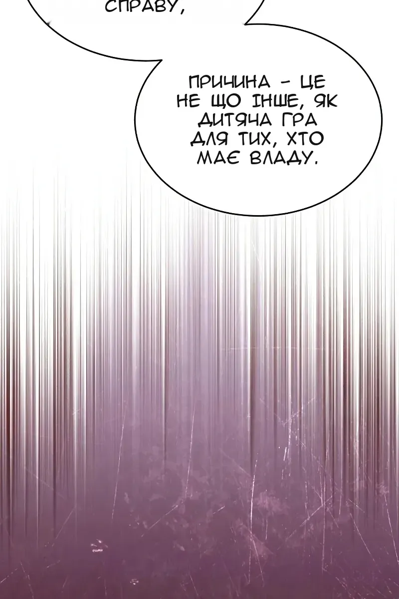 Сторінка 128