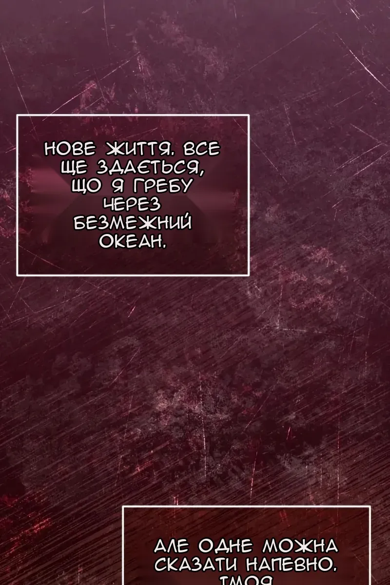 Сторінка 129
