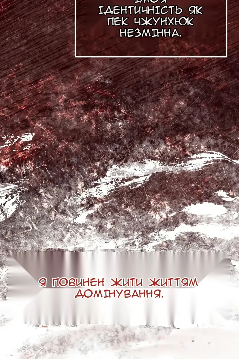 Сторінка 130