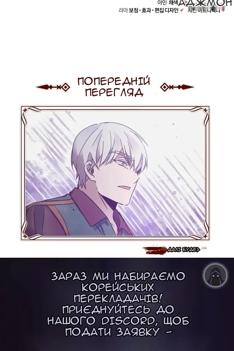 Сторінка 138