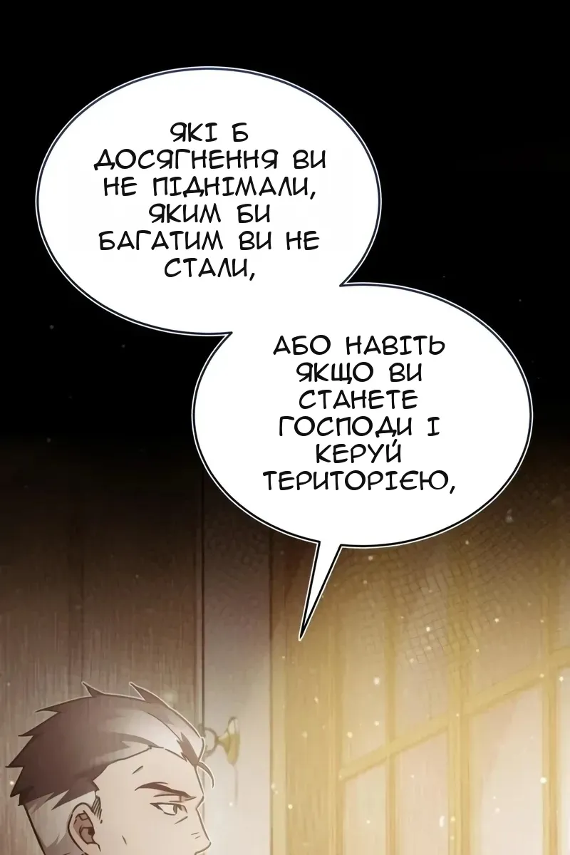 Сторінка 3