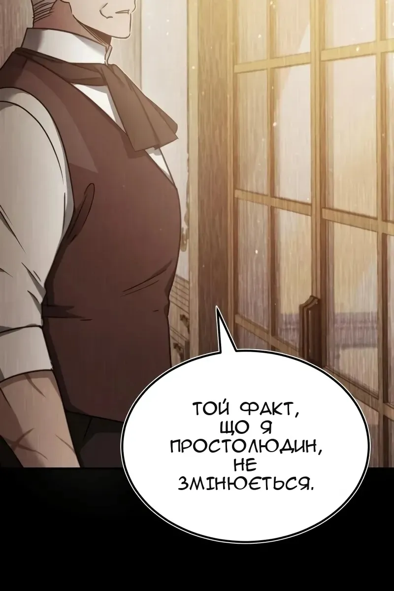 Сторінка 4