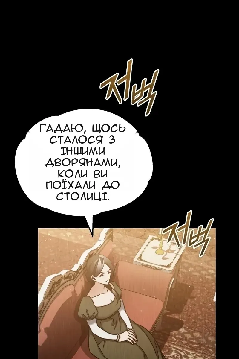 Сторінка 5
