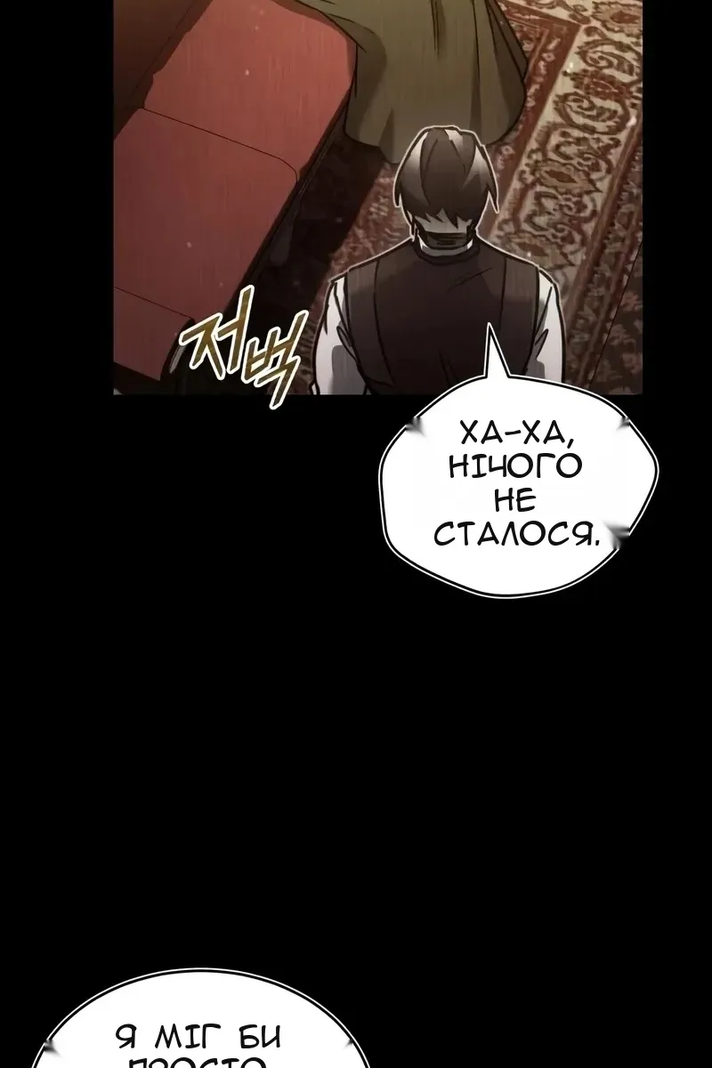 Сторінка 6