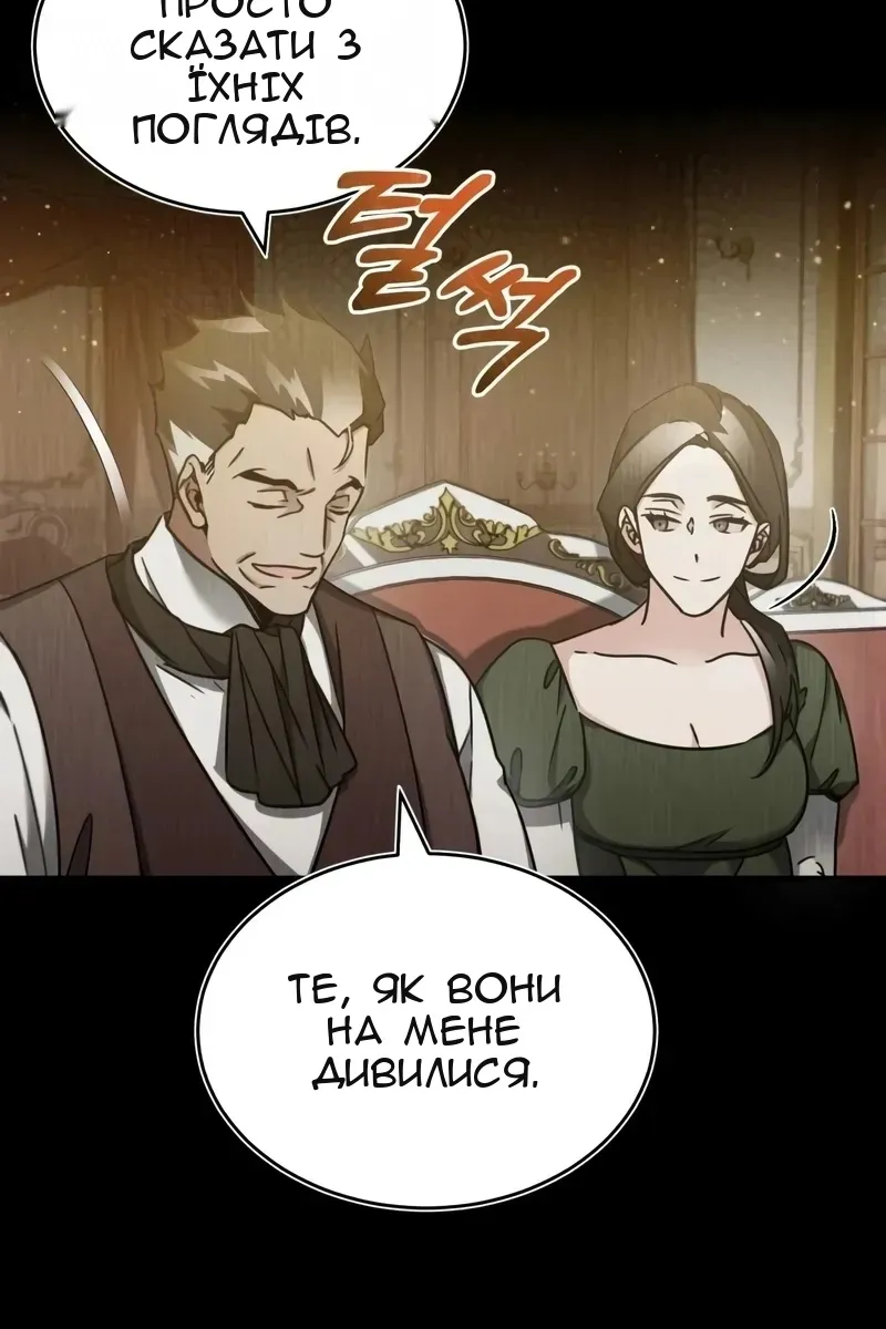 Сторінка 7