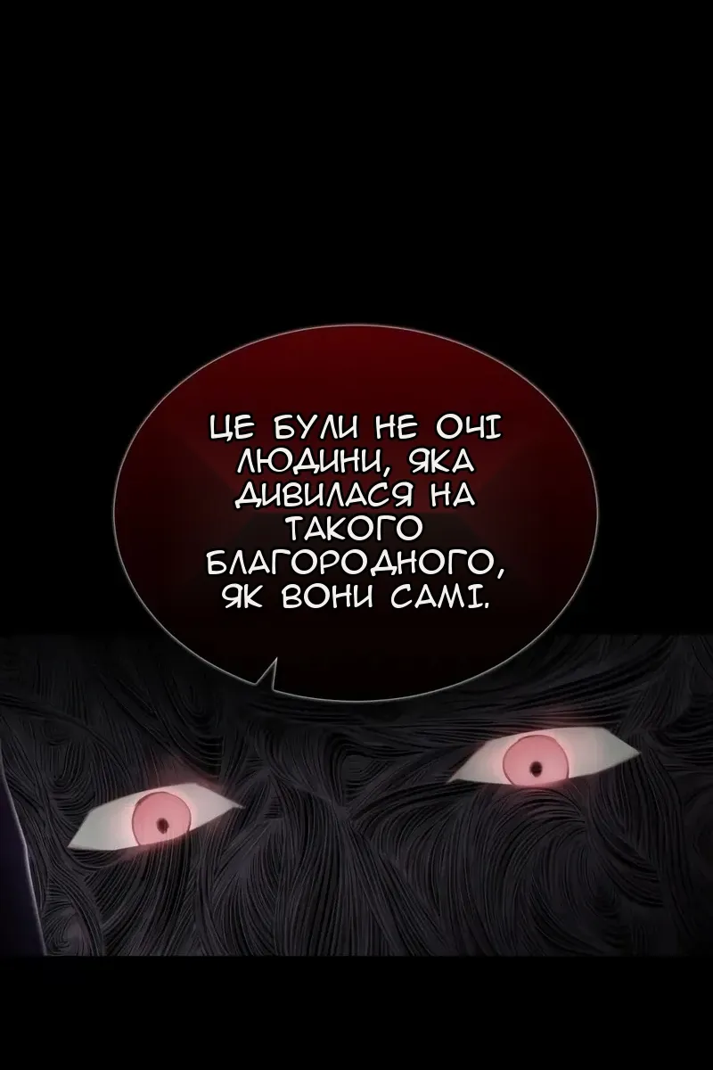 Сторінка 8