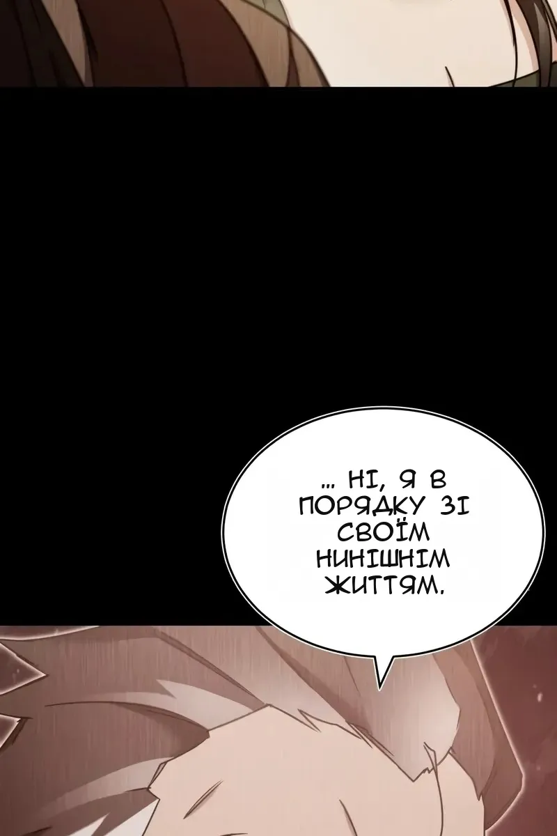 Сторінка 10