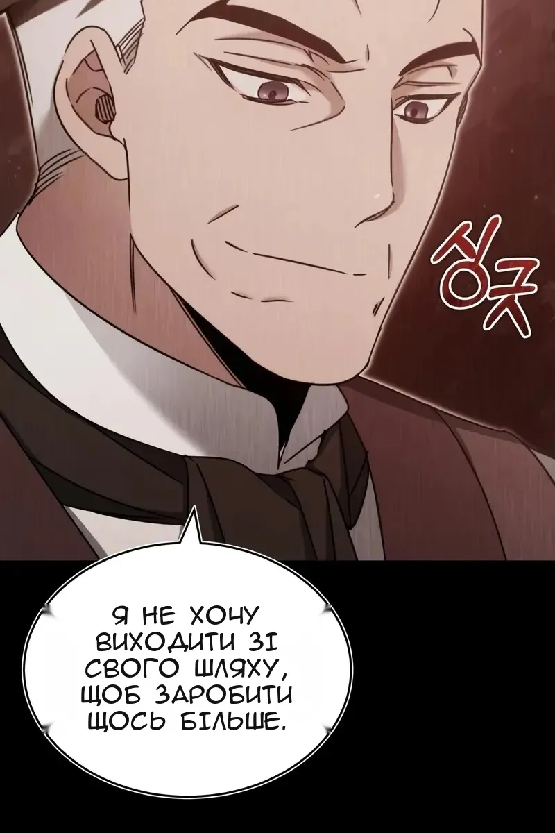 Сторінка 11
