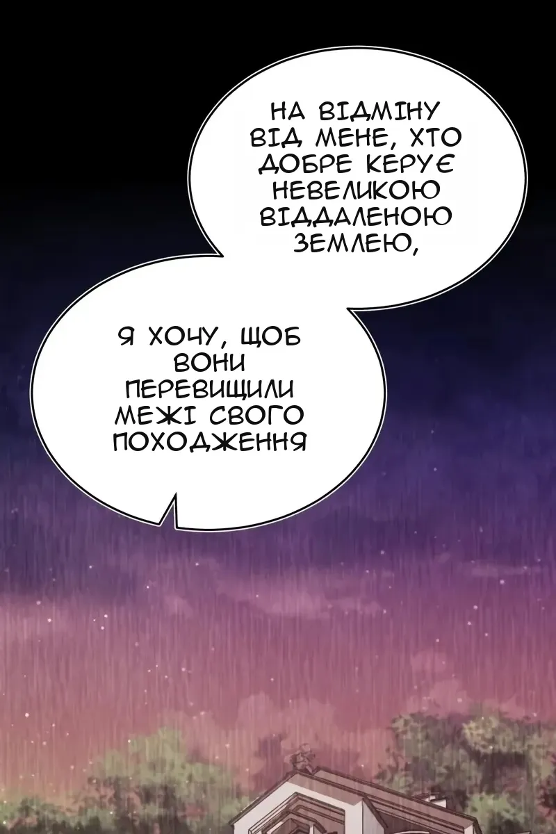 Сторінка 14