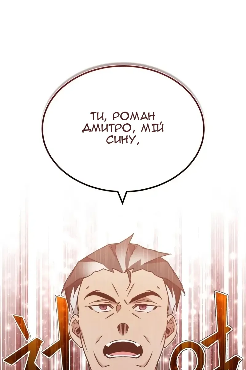 Сторінка 28