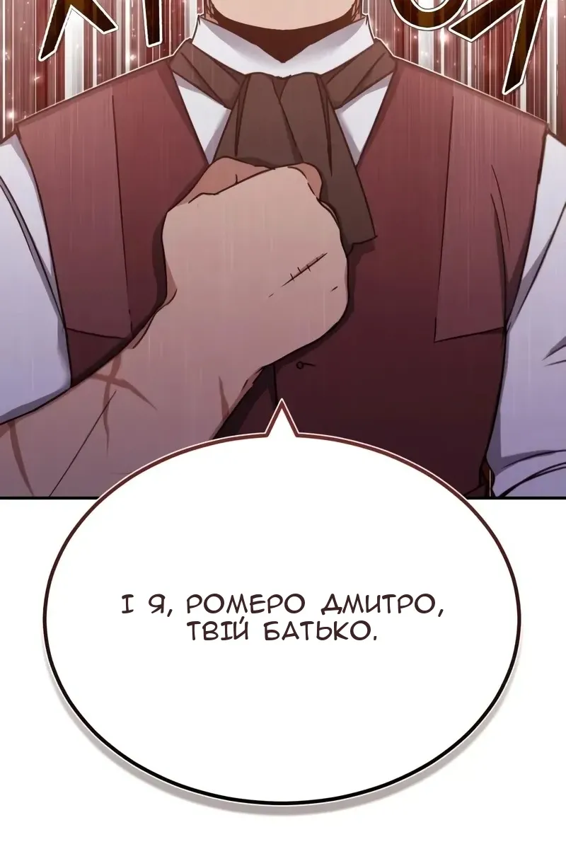 Сторінка 29