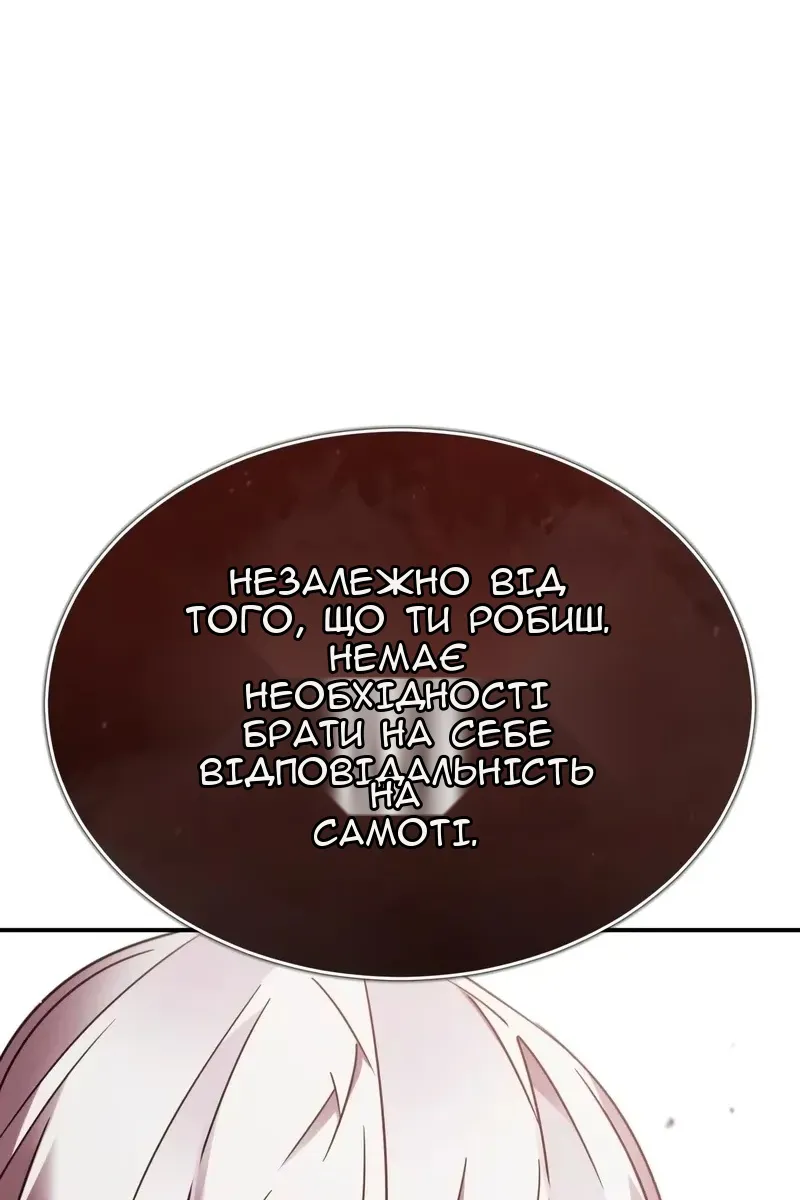 Сторінка 30