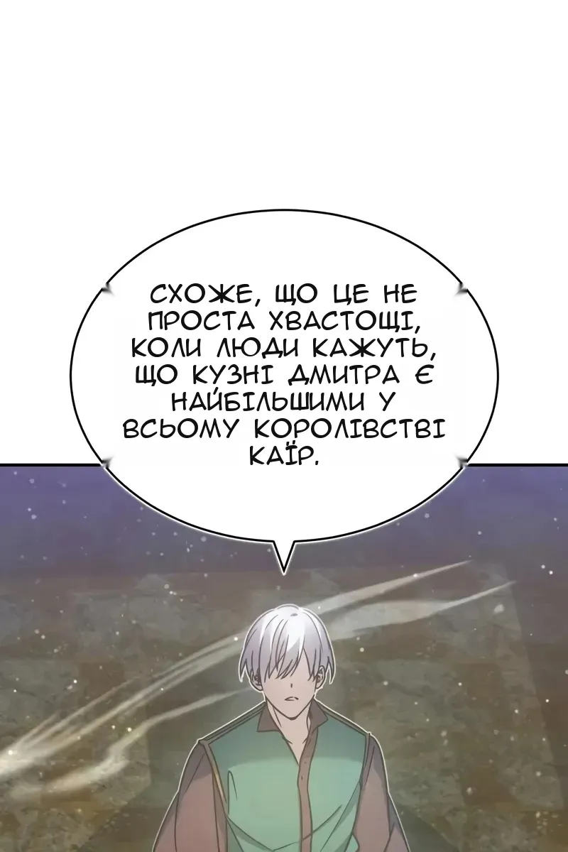 Сторінка 39