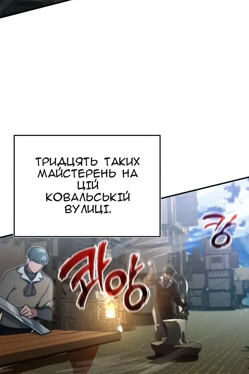 Сторінка 43