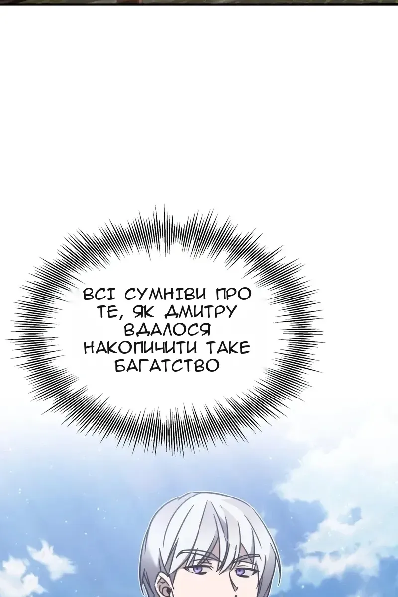 Сторінка 44