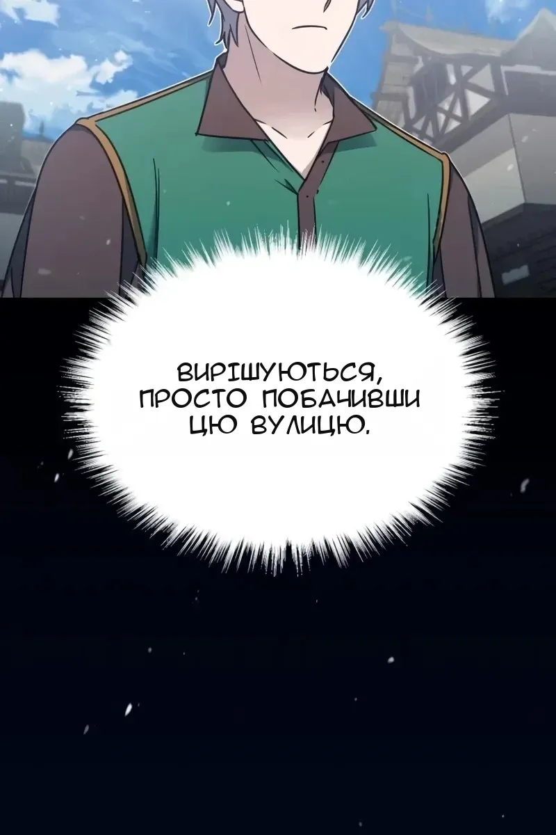 Сторінка 45