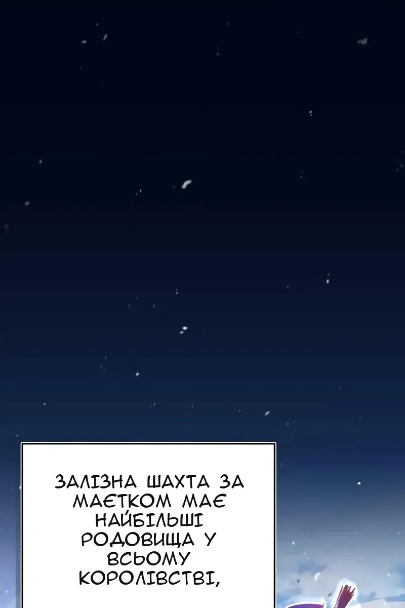 Сторінка 46